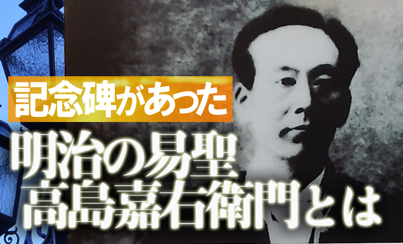 増補 格安・美☆呑象高島嘉右衛門『高島易断』（新装版・全
