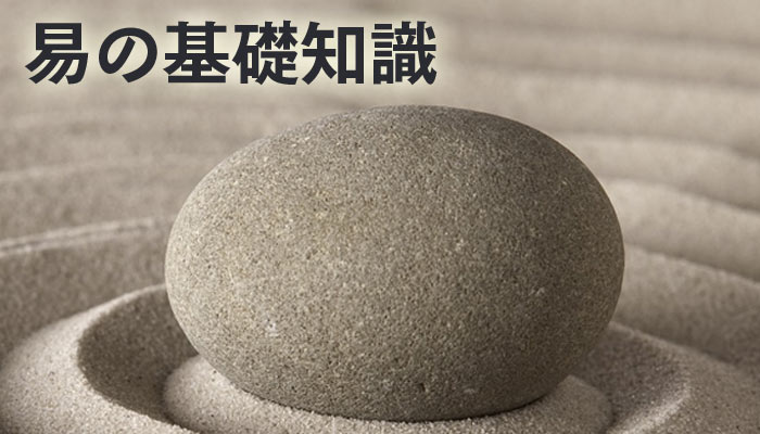 易占の際の必需品で持ち回りの良い筮竹39センチ50本品
