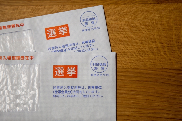 参院選、自民党、過半数獲得なるか易占